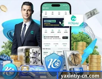 亚新体育 APP(yaxin)